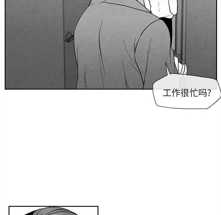 墓誌銘第24话