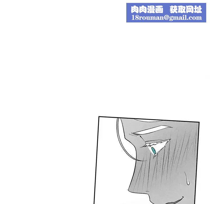 墓誌銘第24话