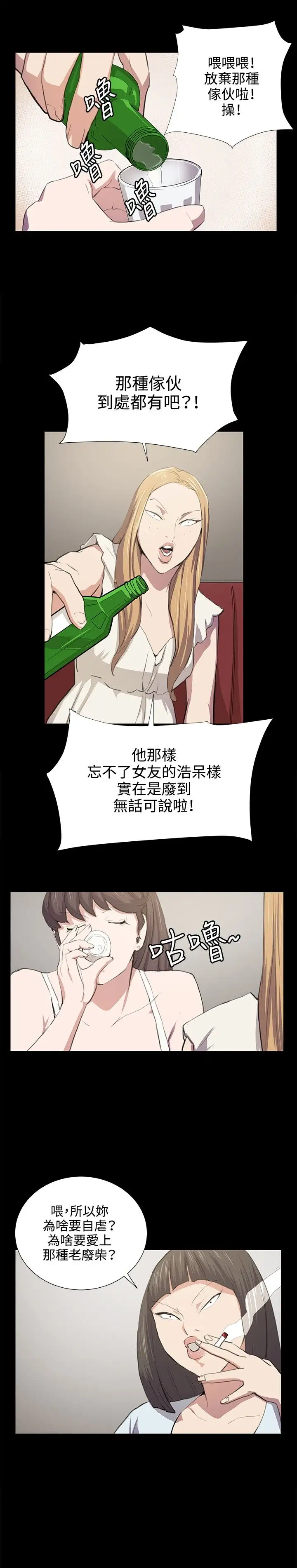 深夜便利店第48话