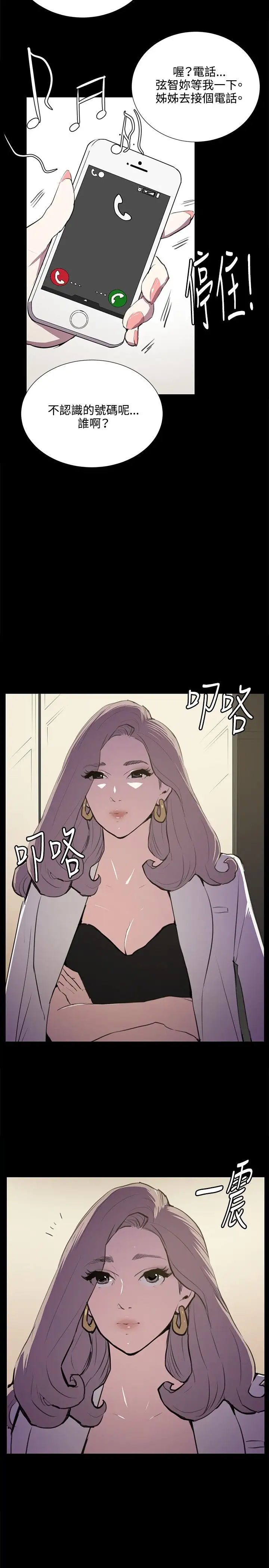 深夜便利店第48话