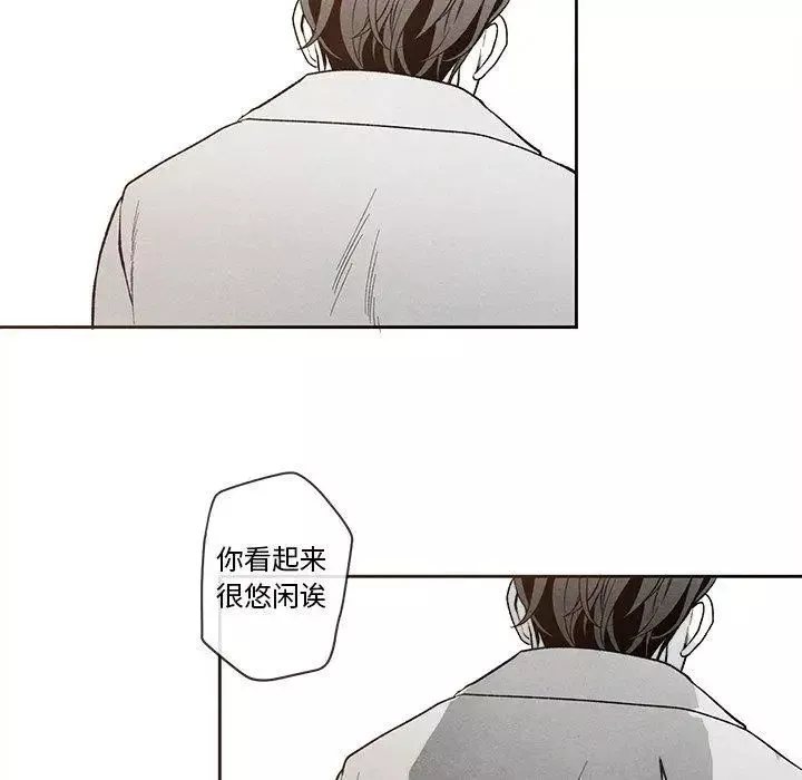 墓誌銘第24话