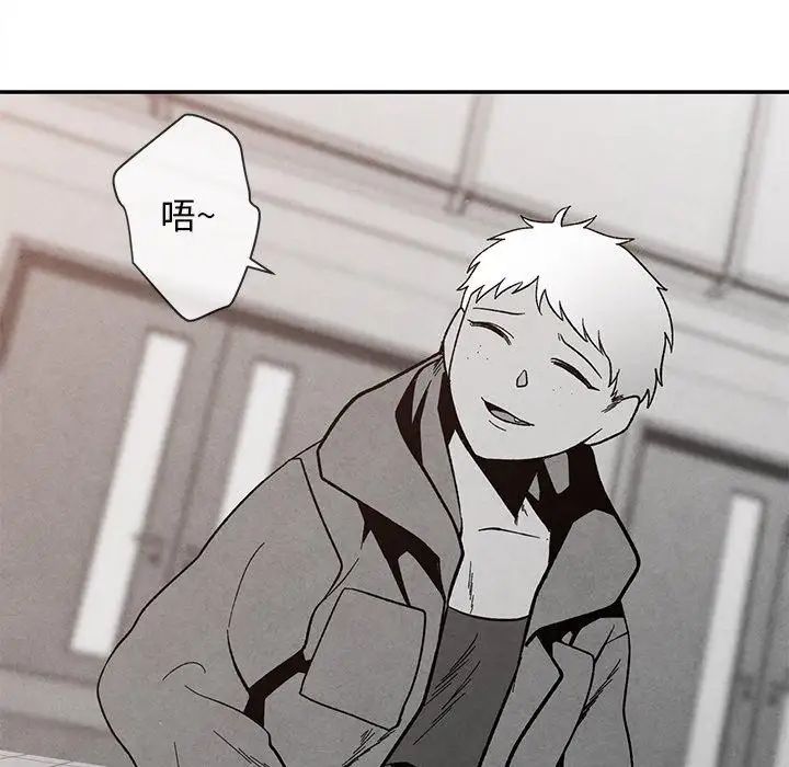 墓誌銘第24话
