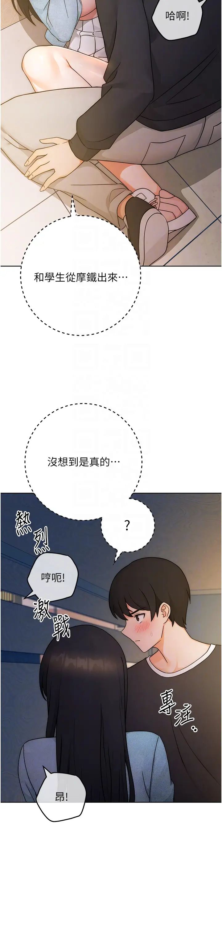 练爱选择题第6话-教授深藏不露的骑乘功夫
