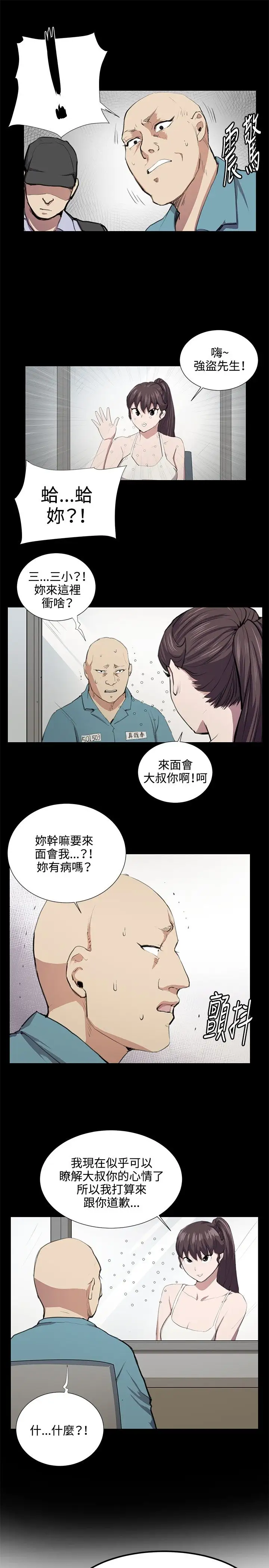 深夜便利店第49话