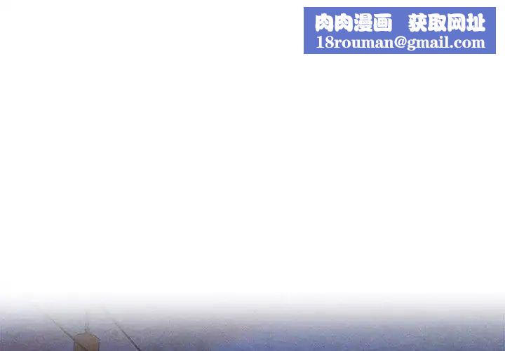 墓誌铭第25话