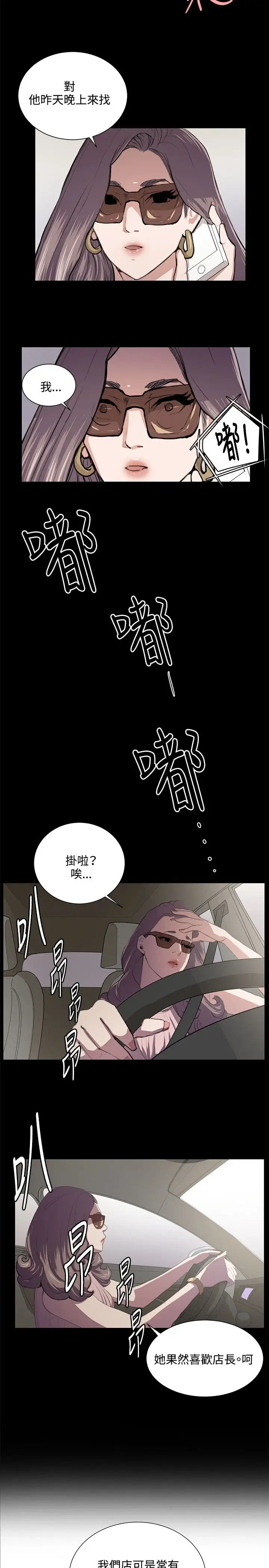 深夜便利店第49话