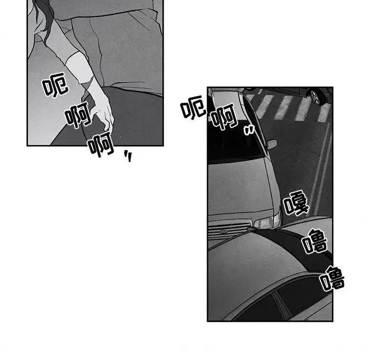 墓誌銘第25话