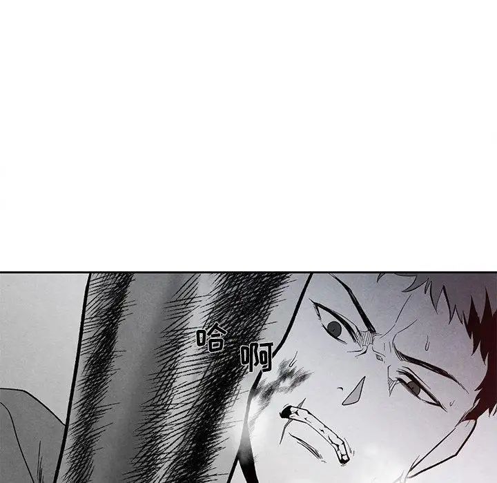 墓誌铭第25话