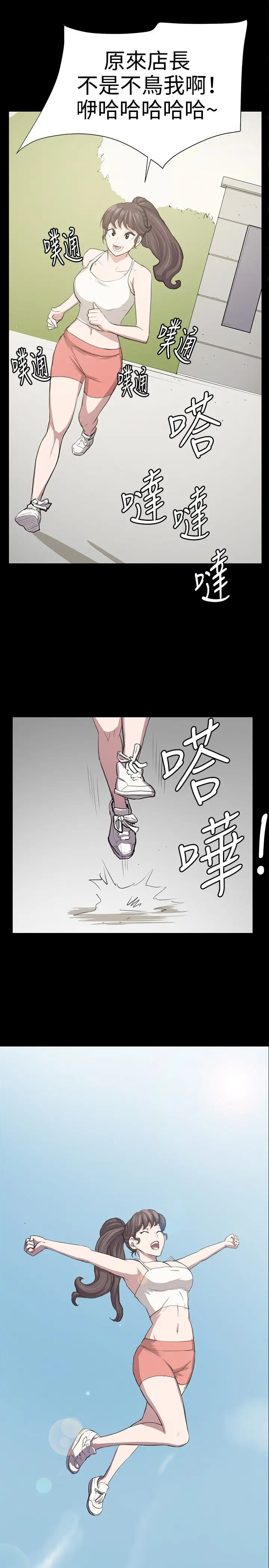 深夜便利店第50话