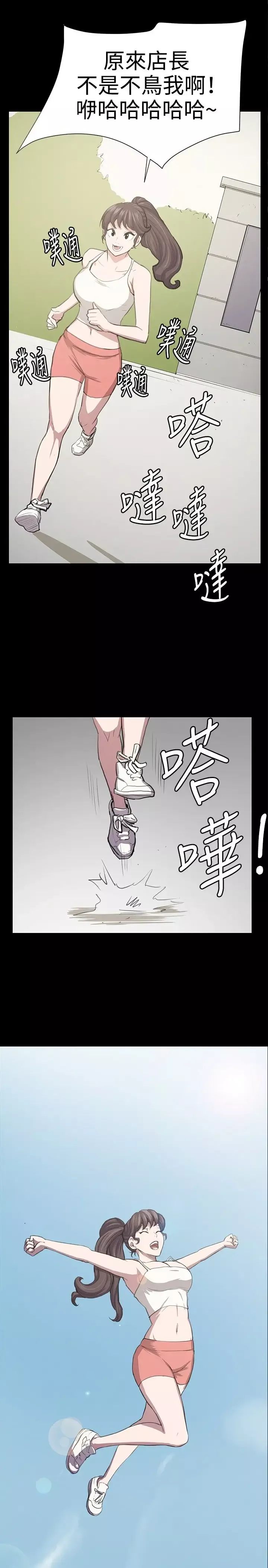 深夜便利店第50话