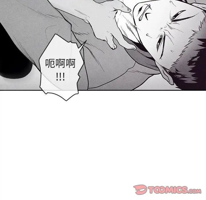 墓誌铭第25话
