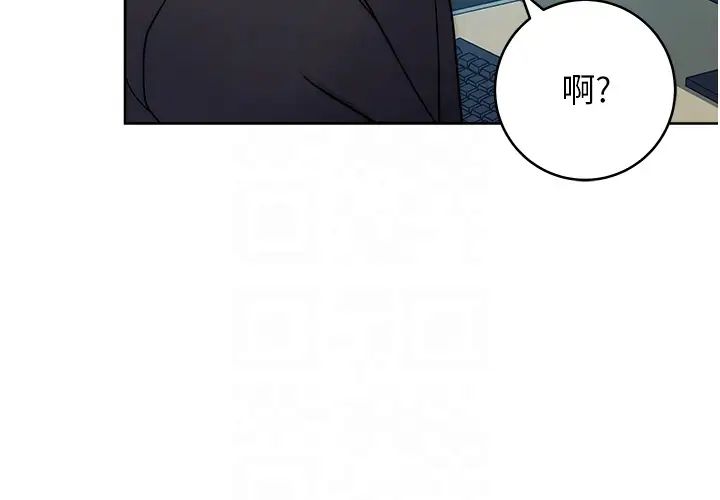 练爱选择题第7话-屁股可以让我打一下吗?