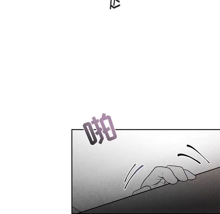 墓誌铭第25话