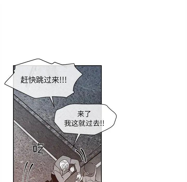墓誌铭第25话