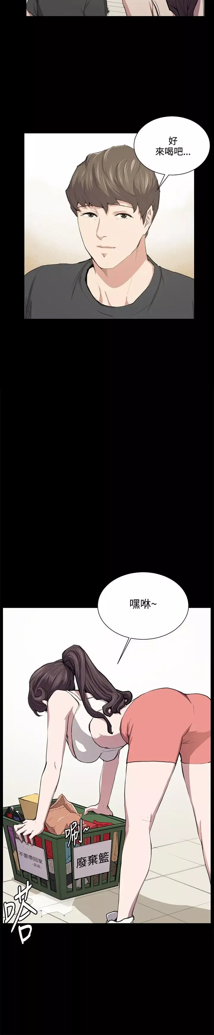 深夜便利店第51话