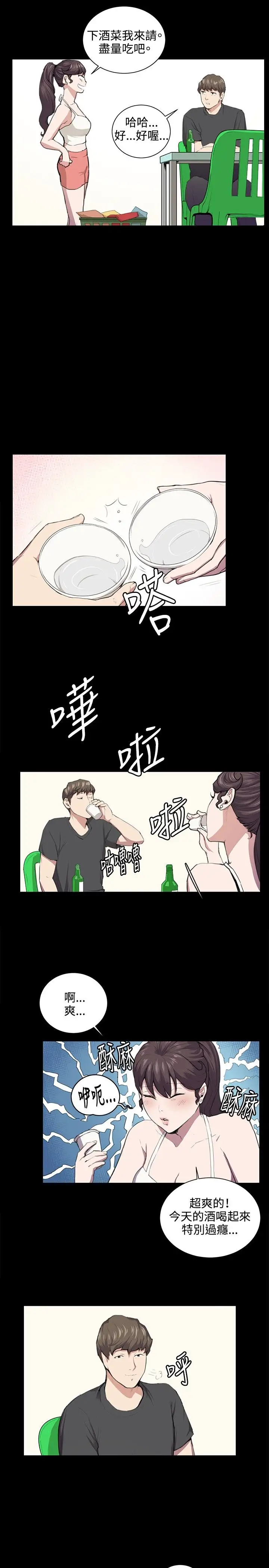 深夜便利店第51话