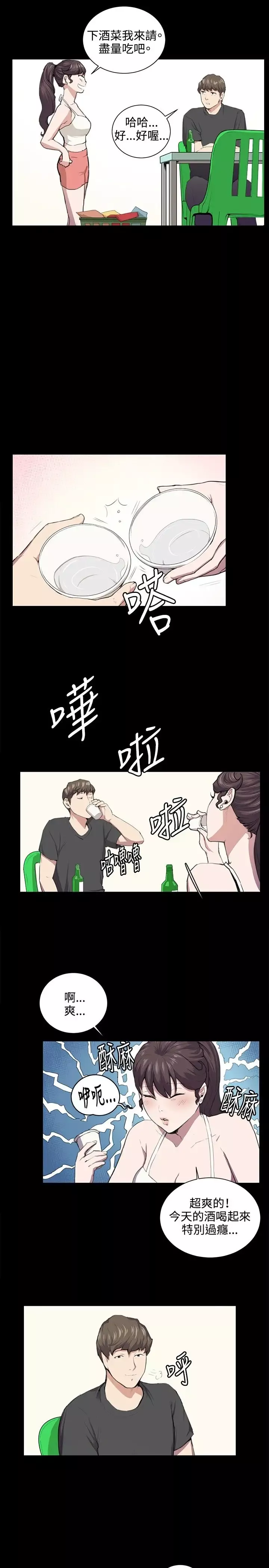 深夜便利店第51话