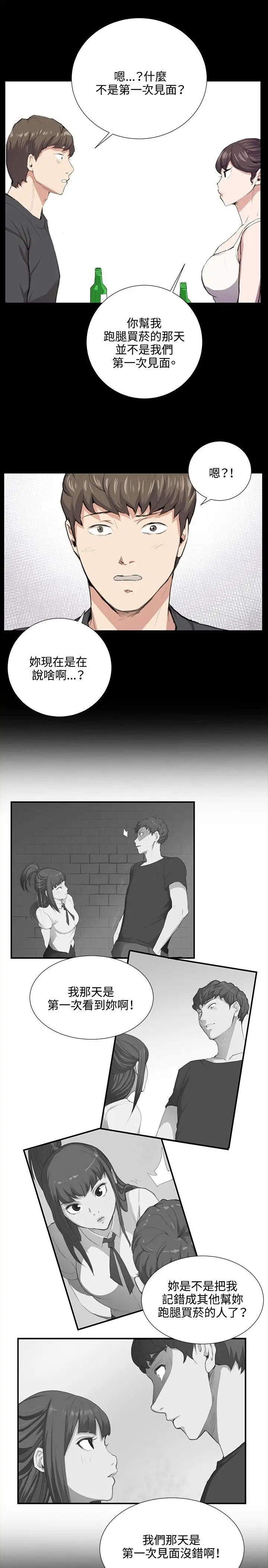 深夜便利店第51话