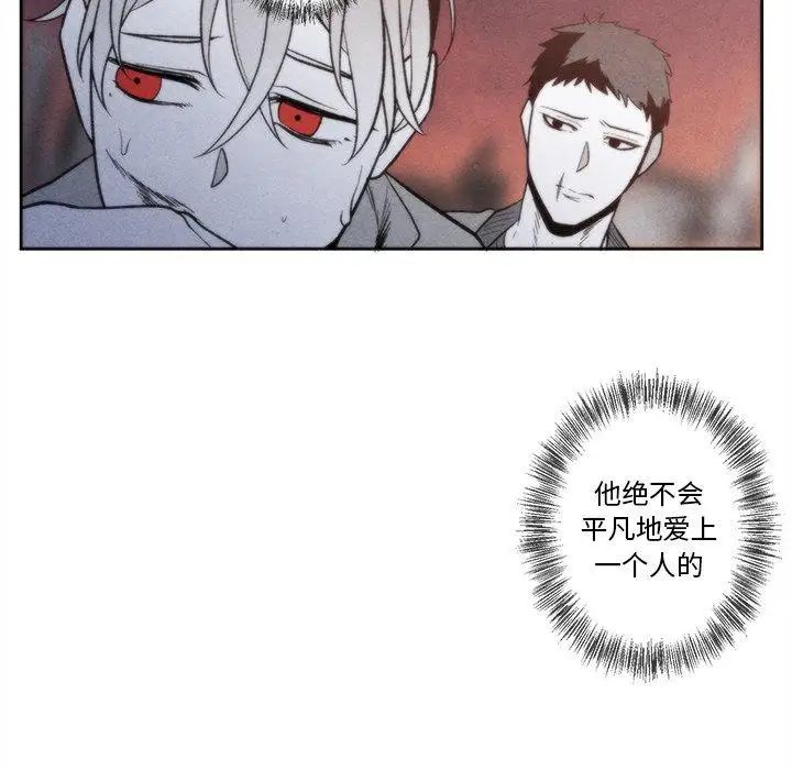 墓誌銘第25话