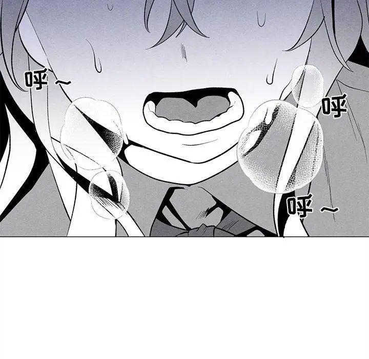 墓誌銘第25话
