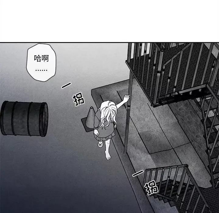 墓誌銘第25话