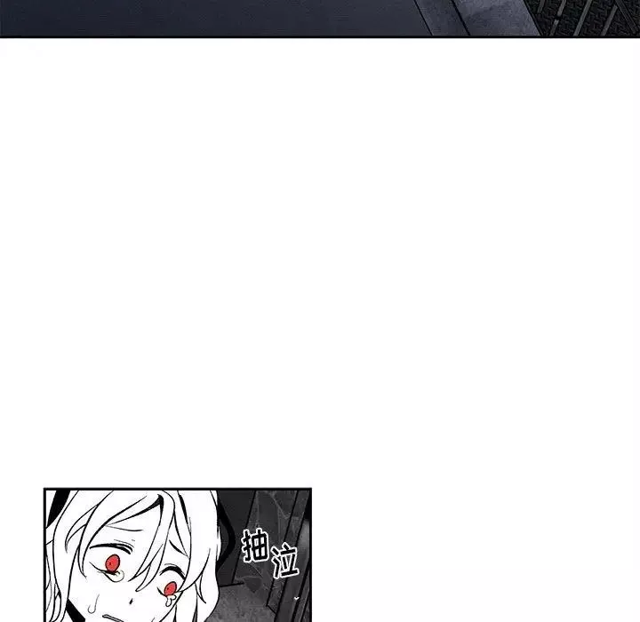 墓誌銘第25话