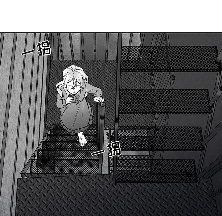 墓誌铭第25话
