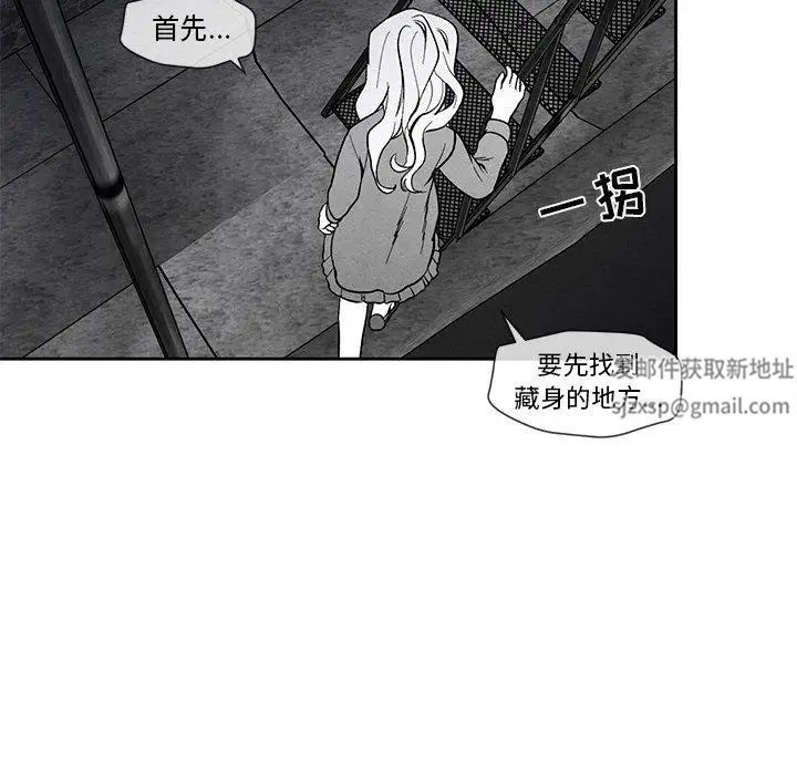 墓誌铭第25话