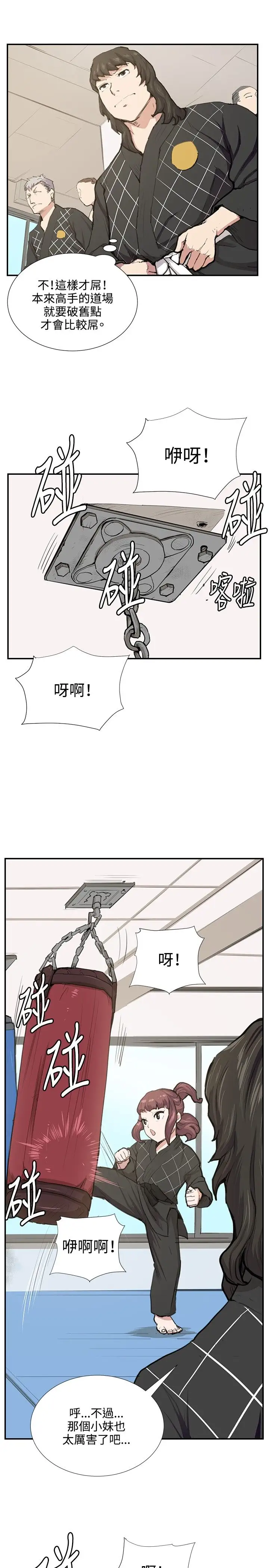 深夜便利店第51话