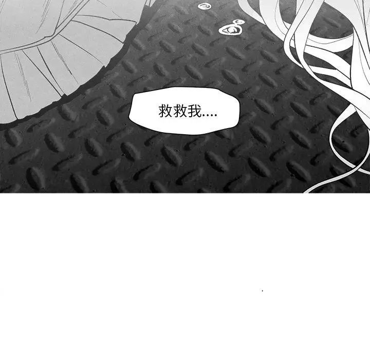 墓誌銘第25话