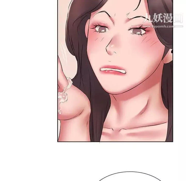屋簷下的戀人第3話