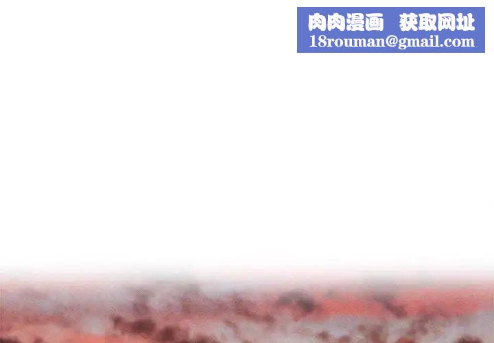 墓誌銘第26话