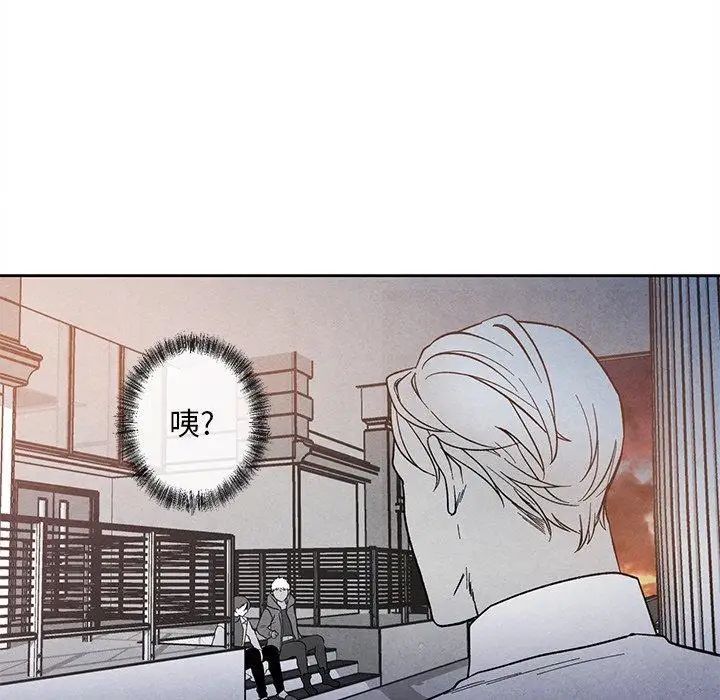 墓誌銘第26话