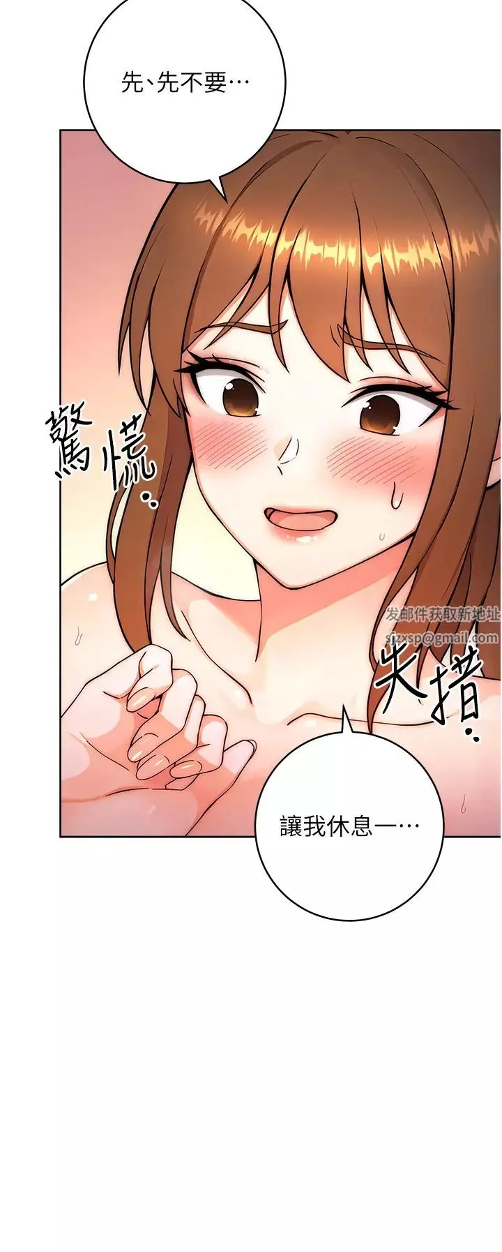 練愛選擇題第8話-享用學姐的鮮味蜜汁