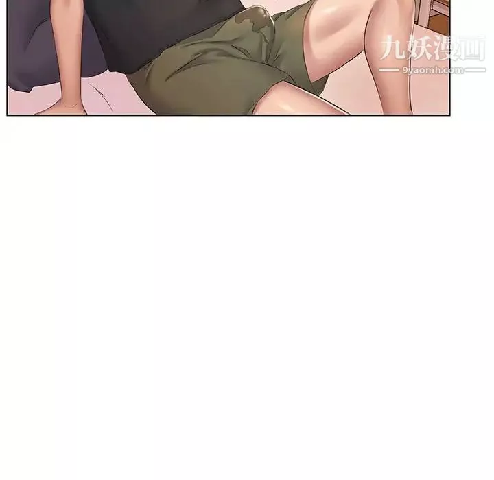 屋簷下的戀人第3話
