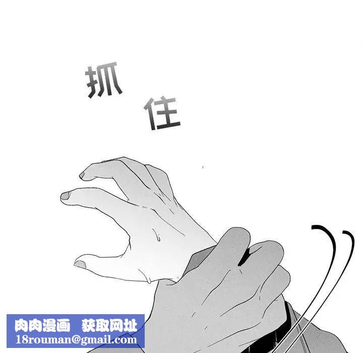 墓誌铭第26话