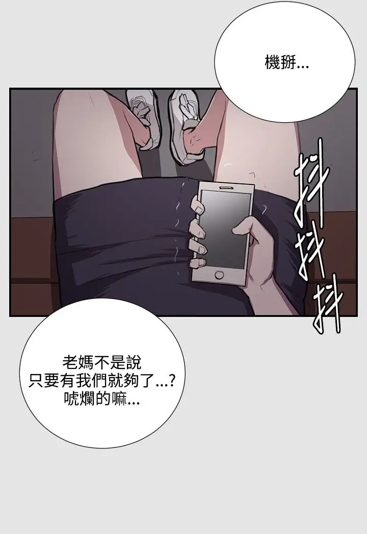 深夜便利店第53话