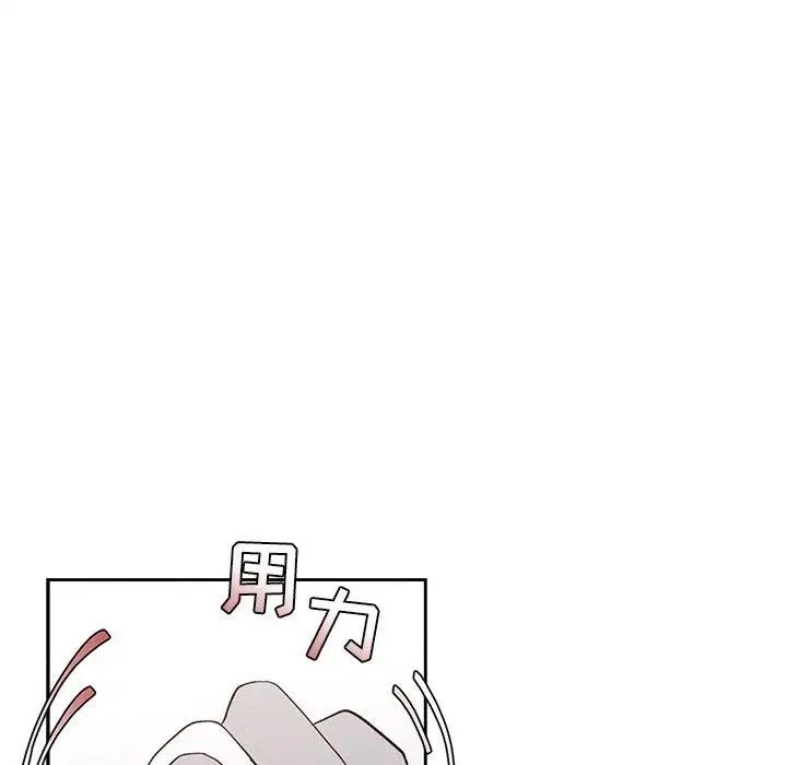 墓誌铭第26话