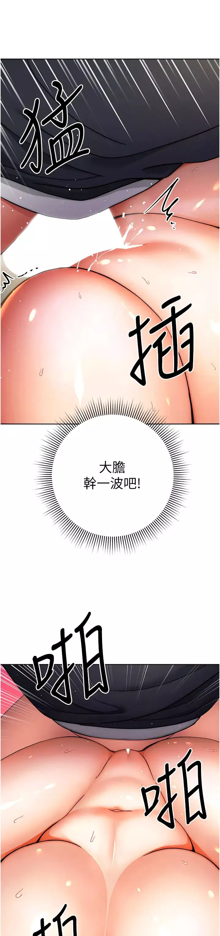 練愛選擇題第9話-用肉棒教訓死母狗