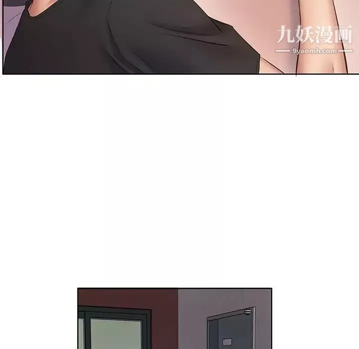 屋簷下的戀人第3話