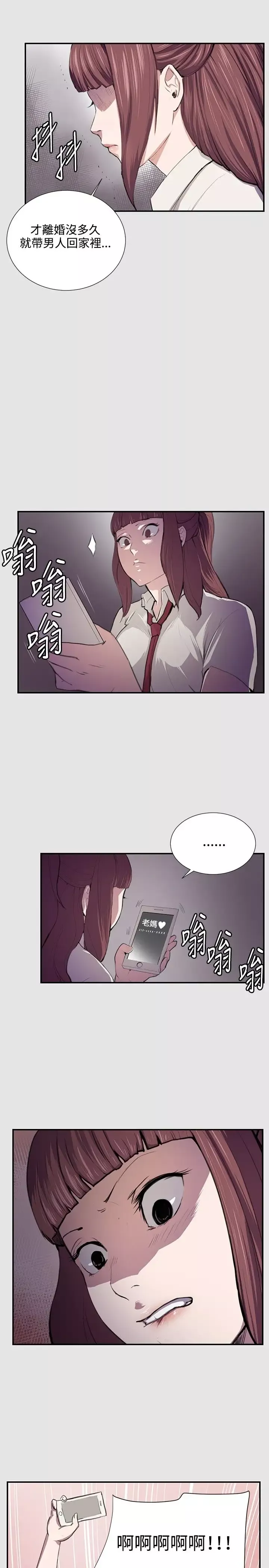 深夜便利店第53话