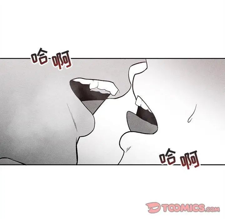 墓誌銘第26话