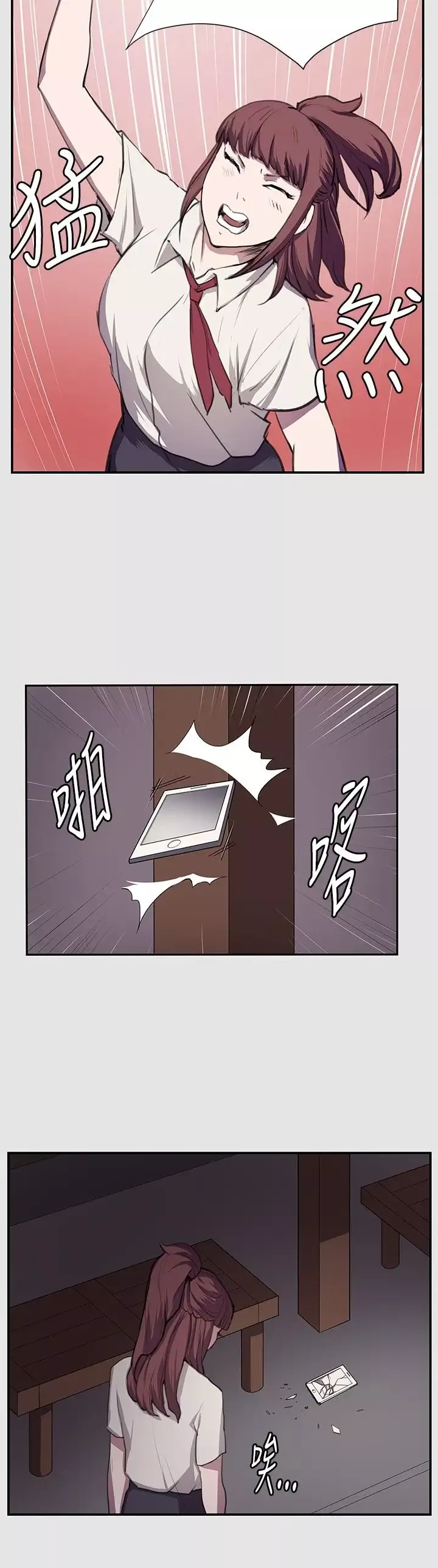 深夜便利店第53话
