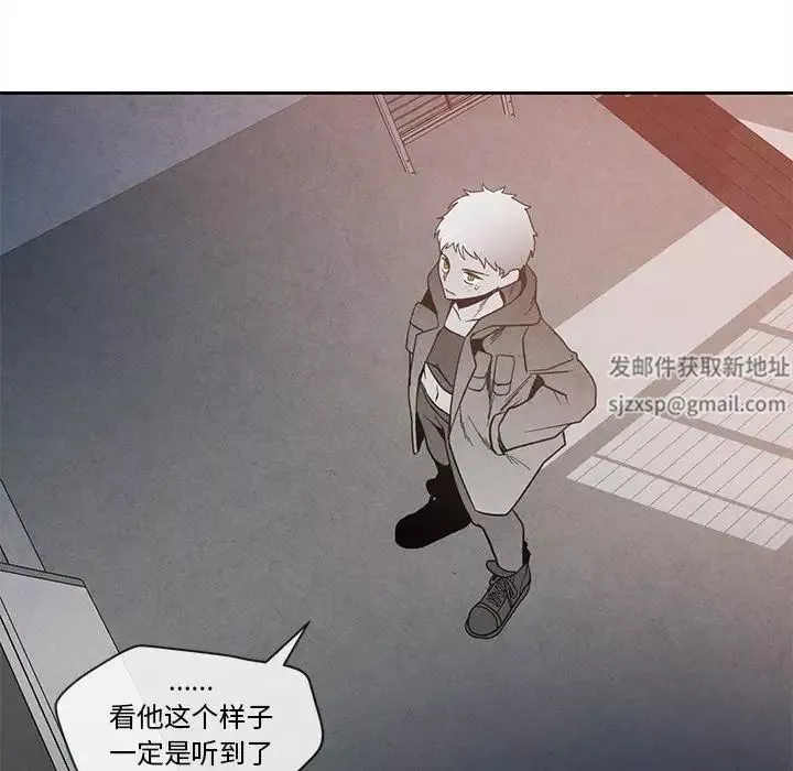 墓誌銘第26话