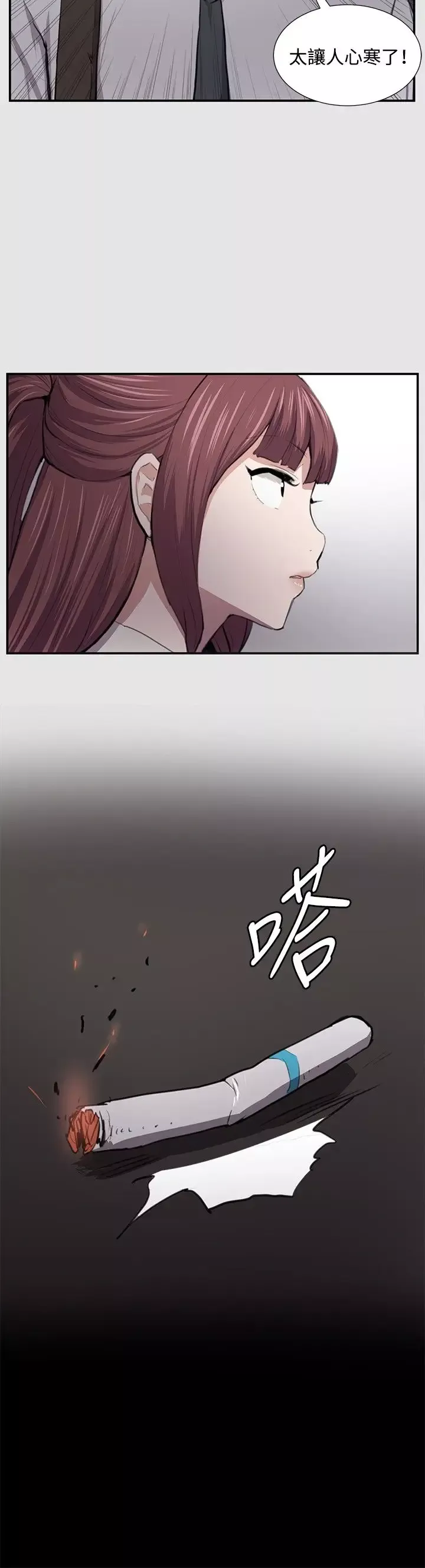 深夜便利店第53话