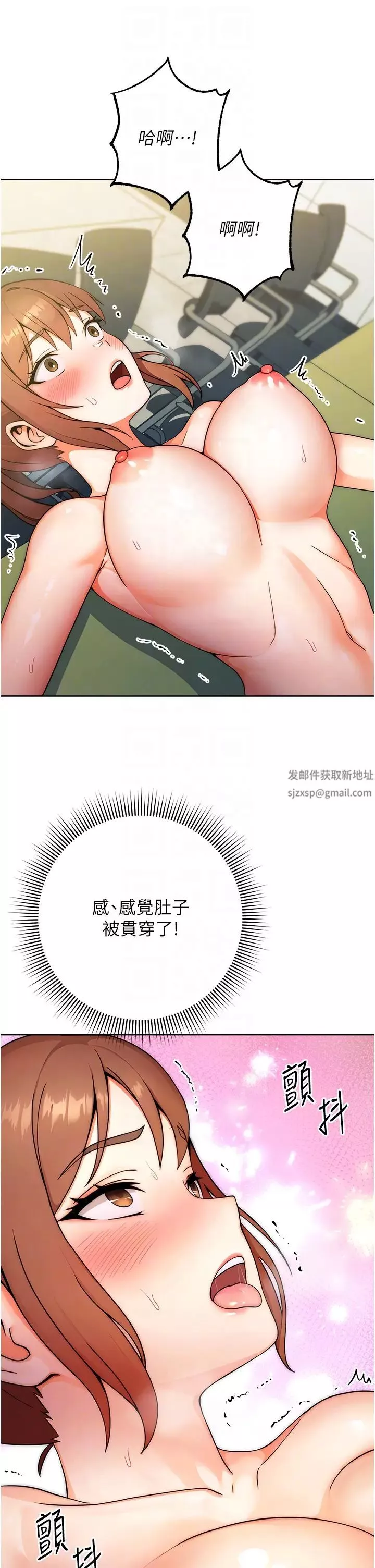 練愛選擇題第9話-用肉棒教訓死母狗