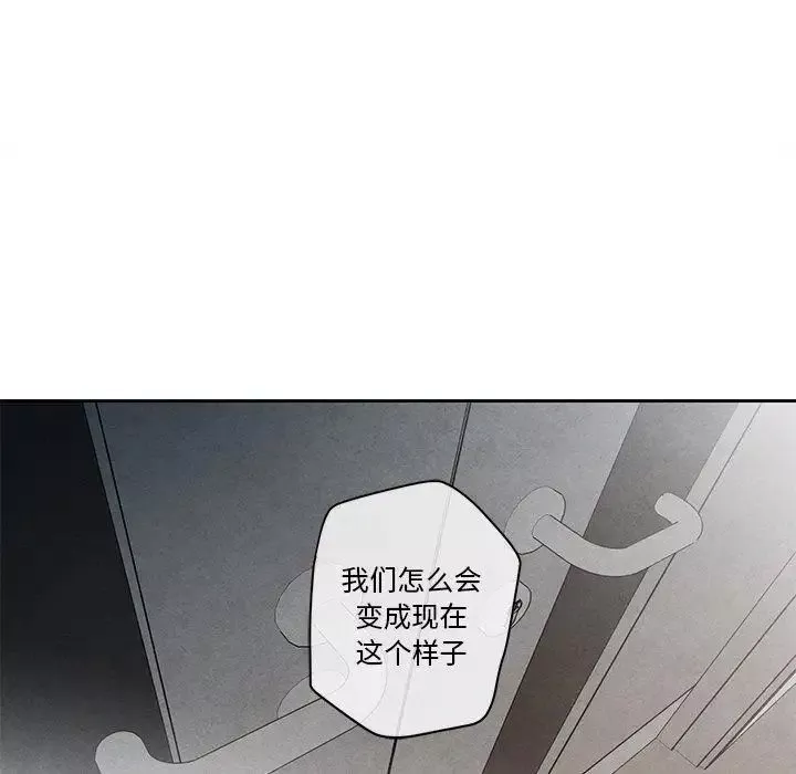 墓誌銘第26话