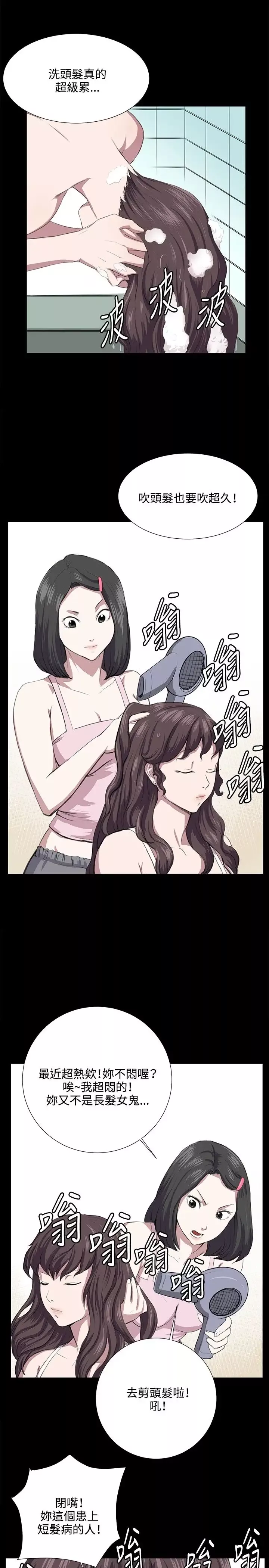 深夜便利店第54话