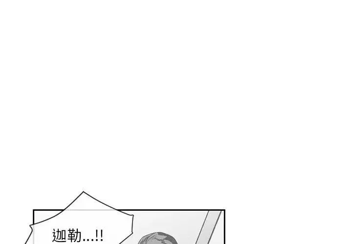 墓誌銘第27话