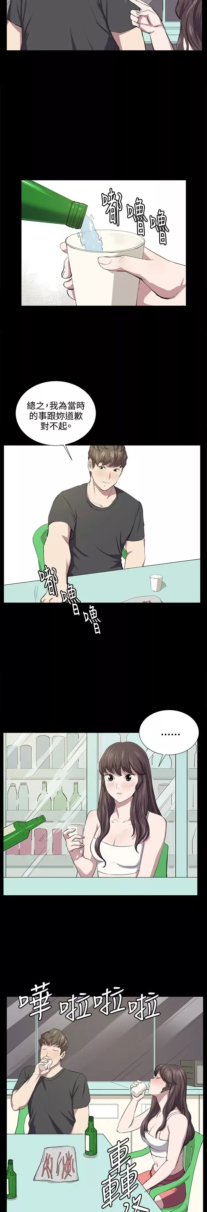 深夜便利店第54话